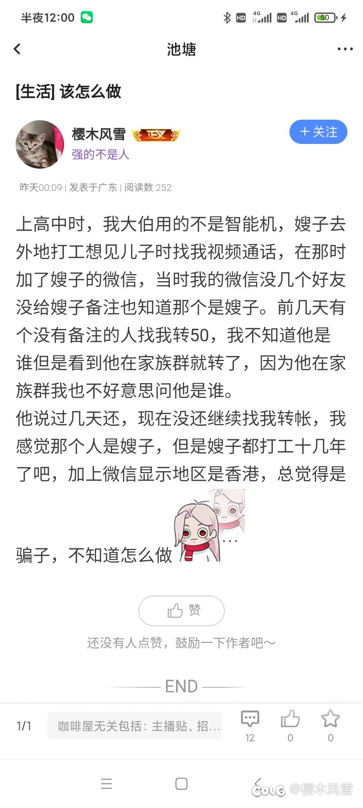 我知道为啥这么奇怪了1