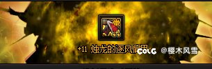 上了好多124