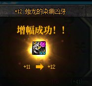 上了好多128