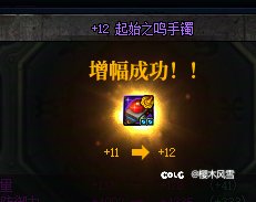 上了好多1210