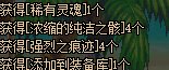 上了好多1211