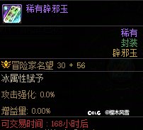买玉合玉建议等一周再买1