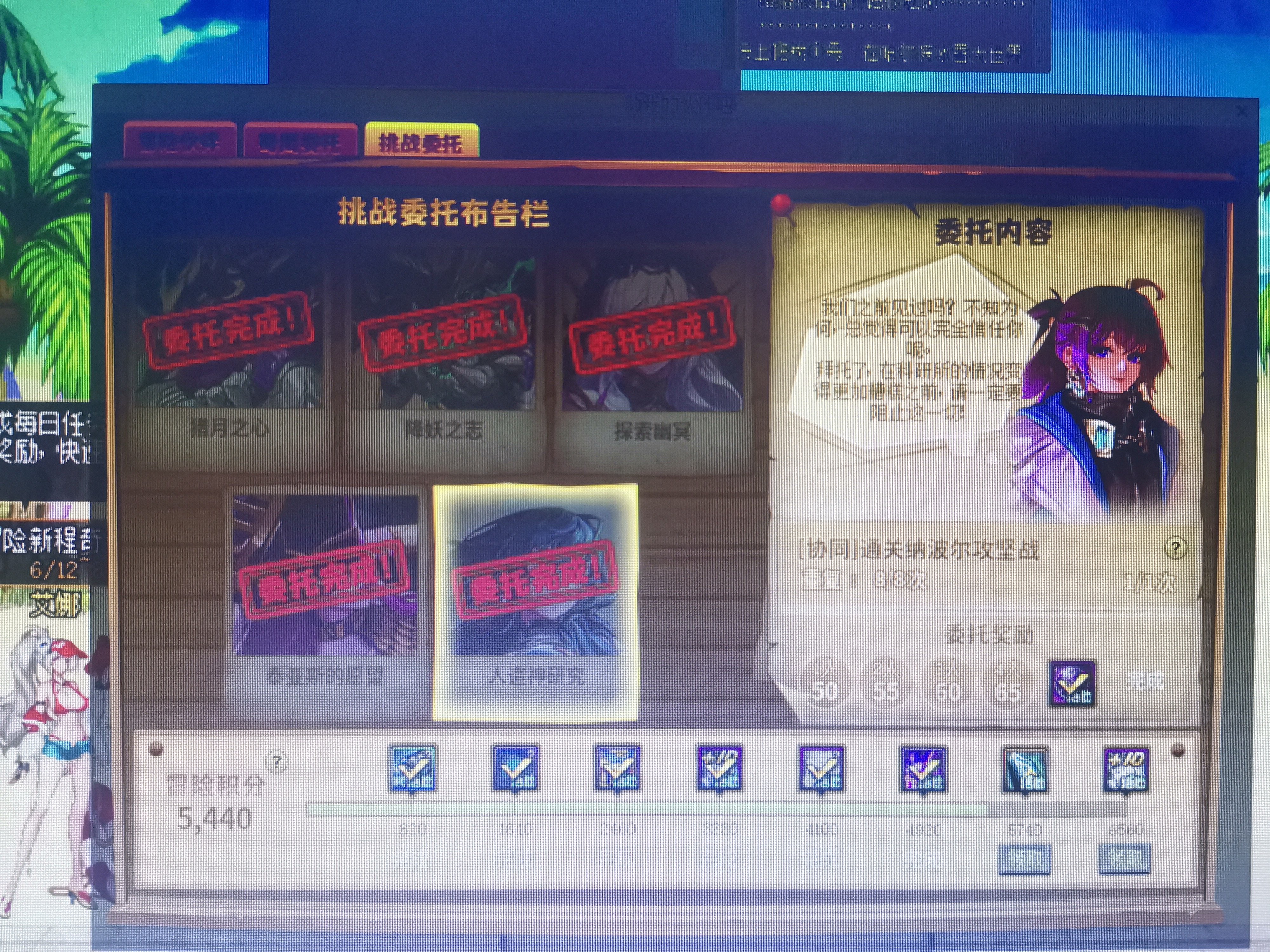 回归活动没刷新1