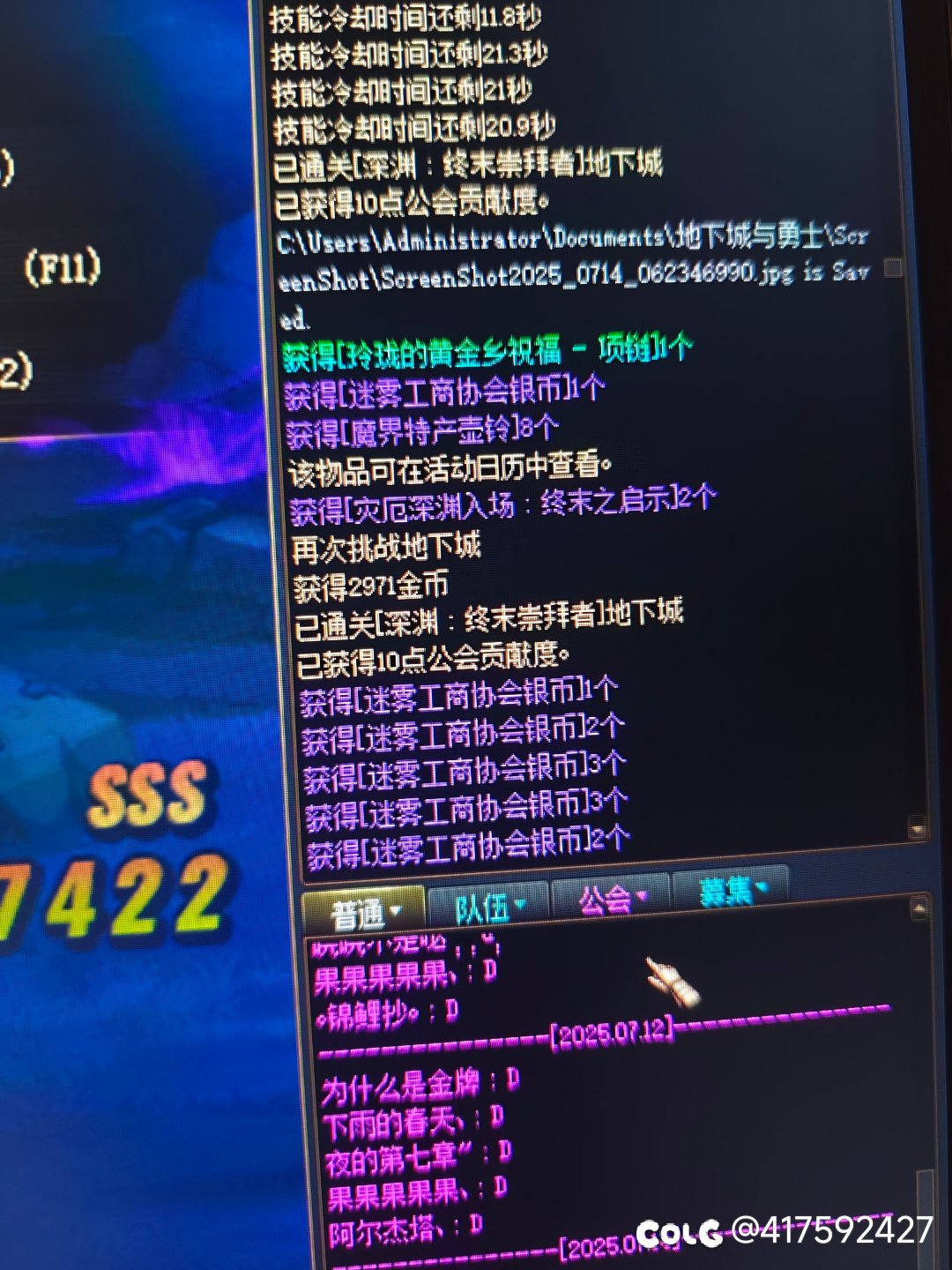 整个账号没有黄金乡项链？NONONO，我有了！！！1