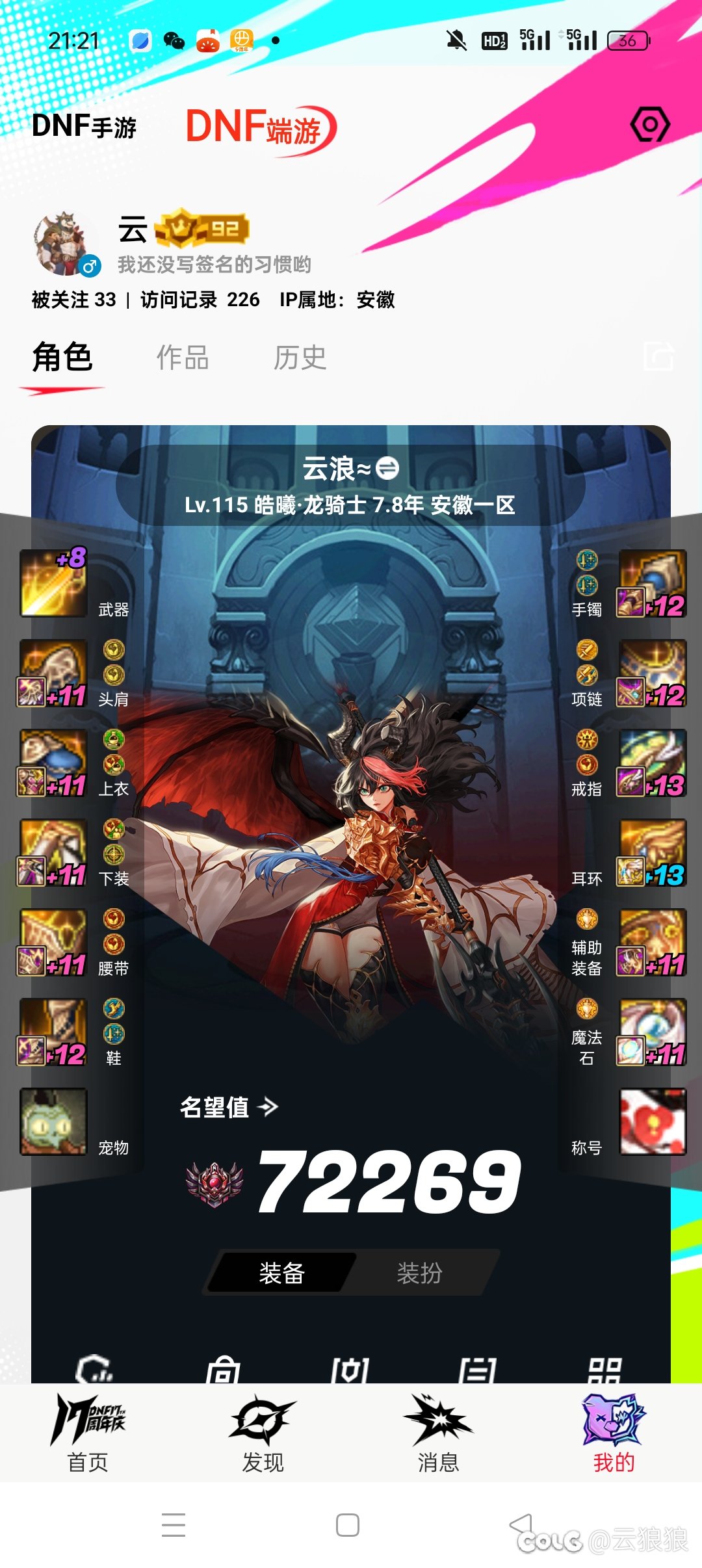 笑死，这就是深渊吗，好期待。1