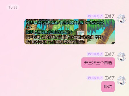 搞心态有一手的1