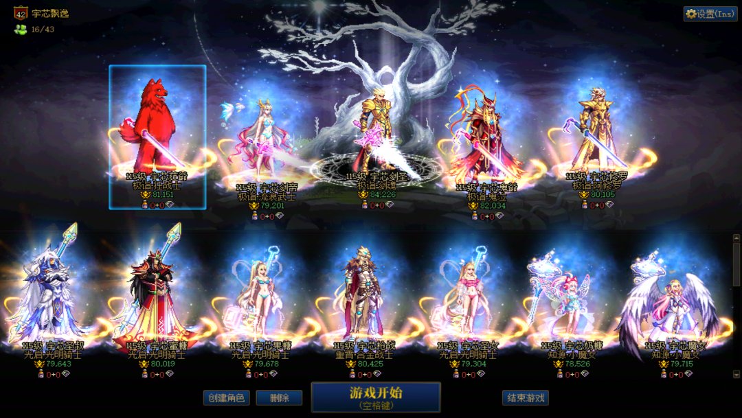 月底冲8.0名望难了，还有4个号没有太初武器1