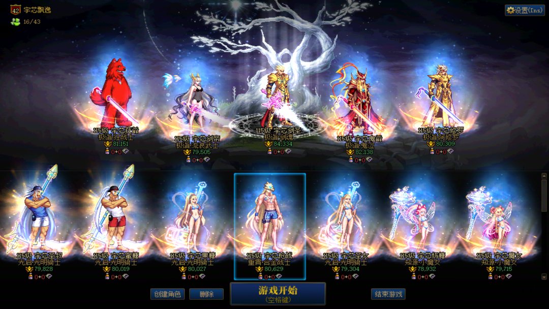 月底全8.0名望难了，还有6个号没太初武器1