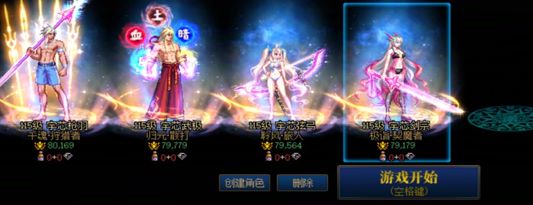 月底全8.0名望难了，还有6个号没太初武器2