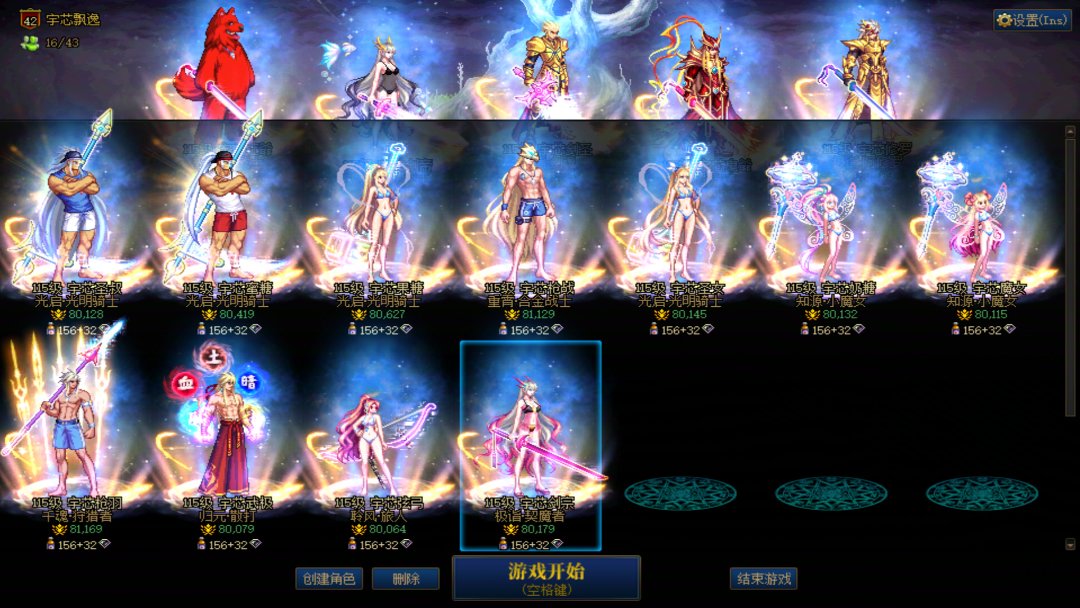 养老模式 无欲无求1