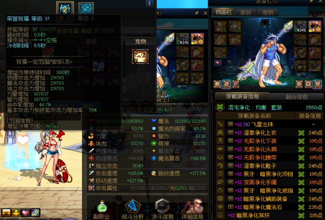 全红12的奶都多大了你们1