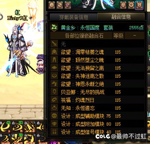全身通宝了 这模拟河狸吗1