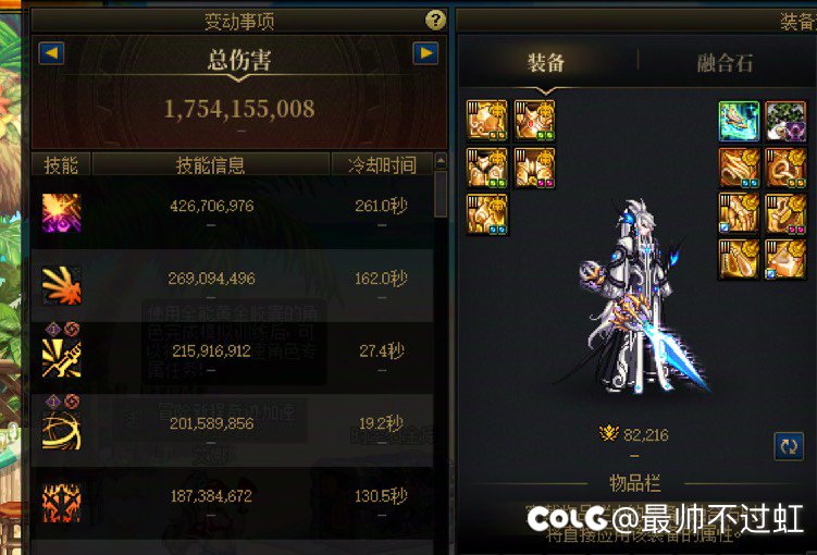 全身通宝了 这模拟河狸吗2