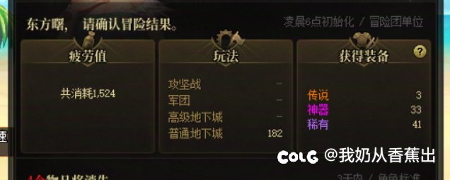 今天深渊的爆率，那是异常高啊1