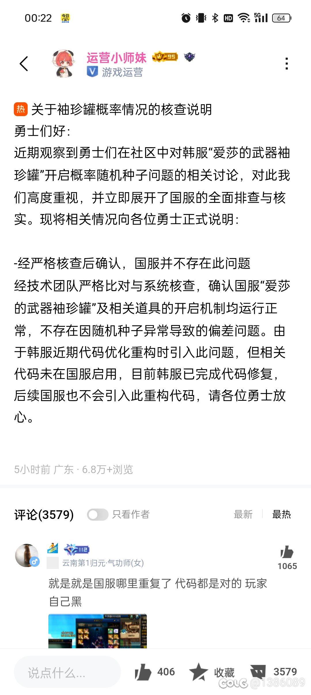 狗改不了吃屎1