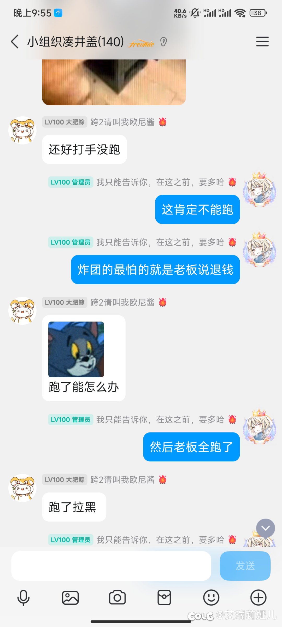 夸2坐金团的老板有福了1