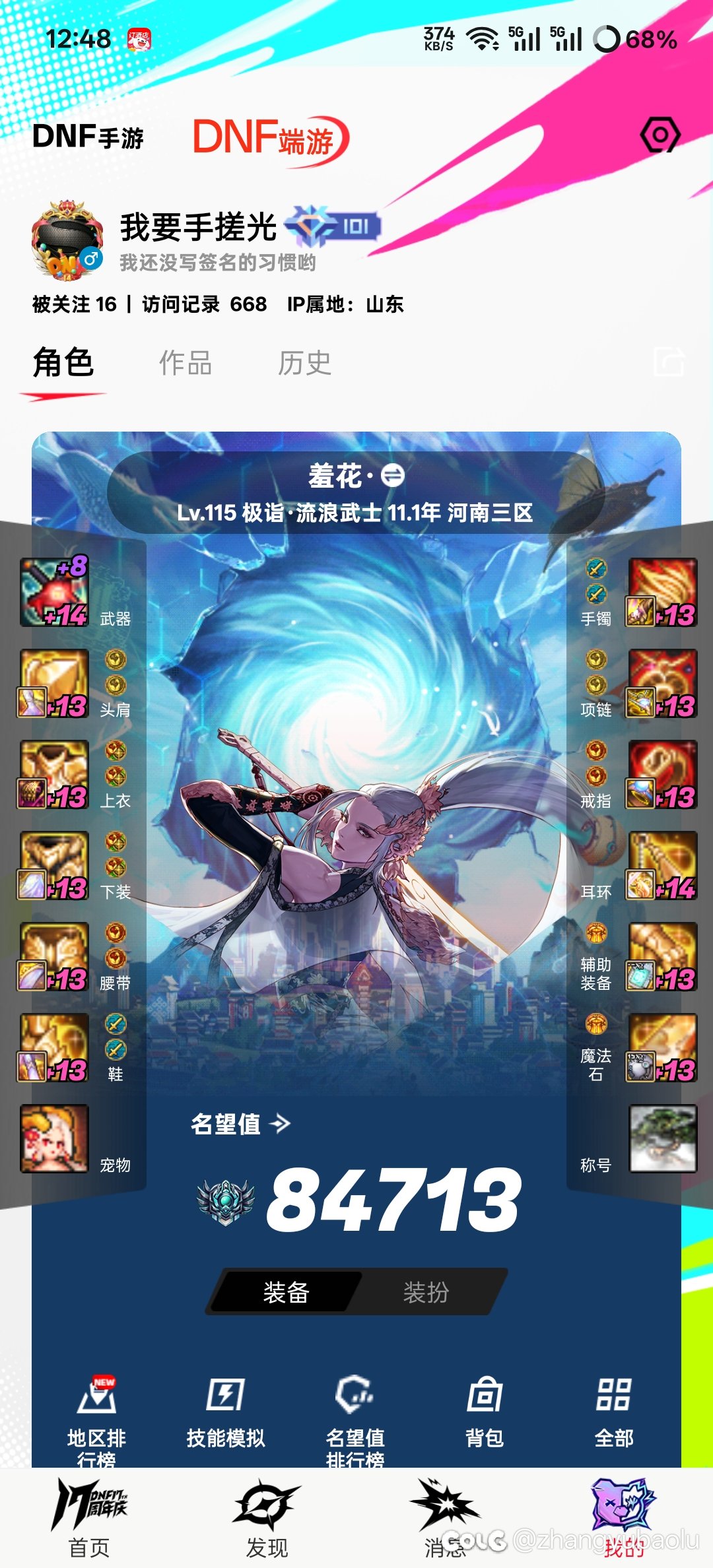 【跨七/八】小团体收人2