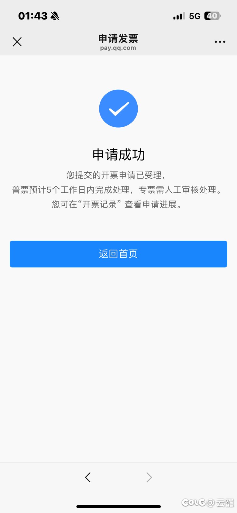略尽绵薄之力1