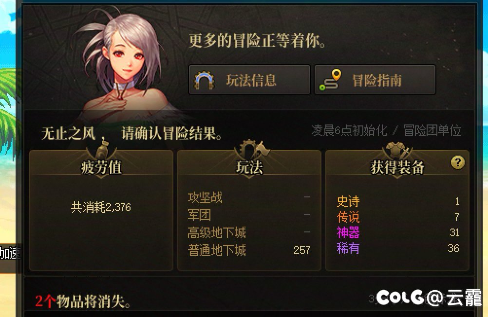 好玩！爱玩！1