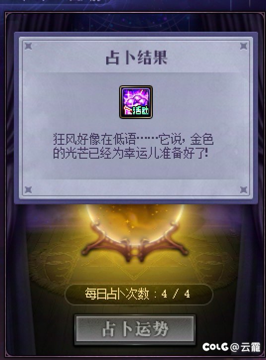 狂风在哪里！1