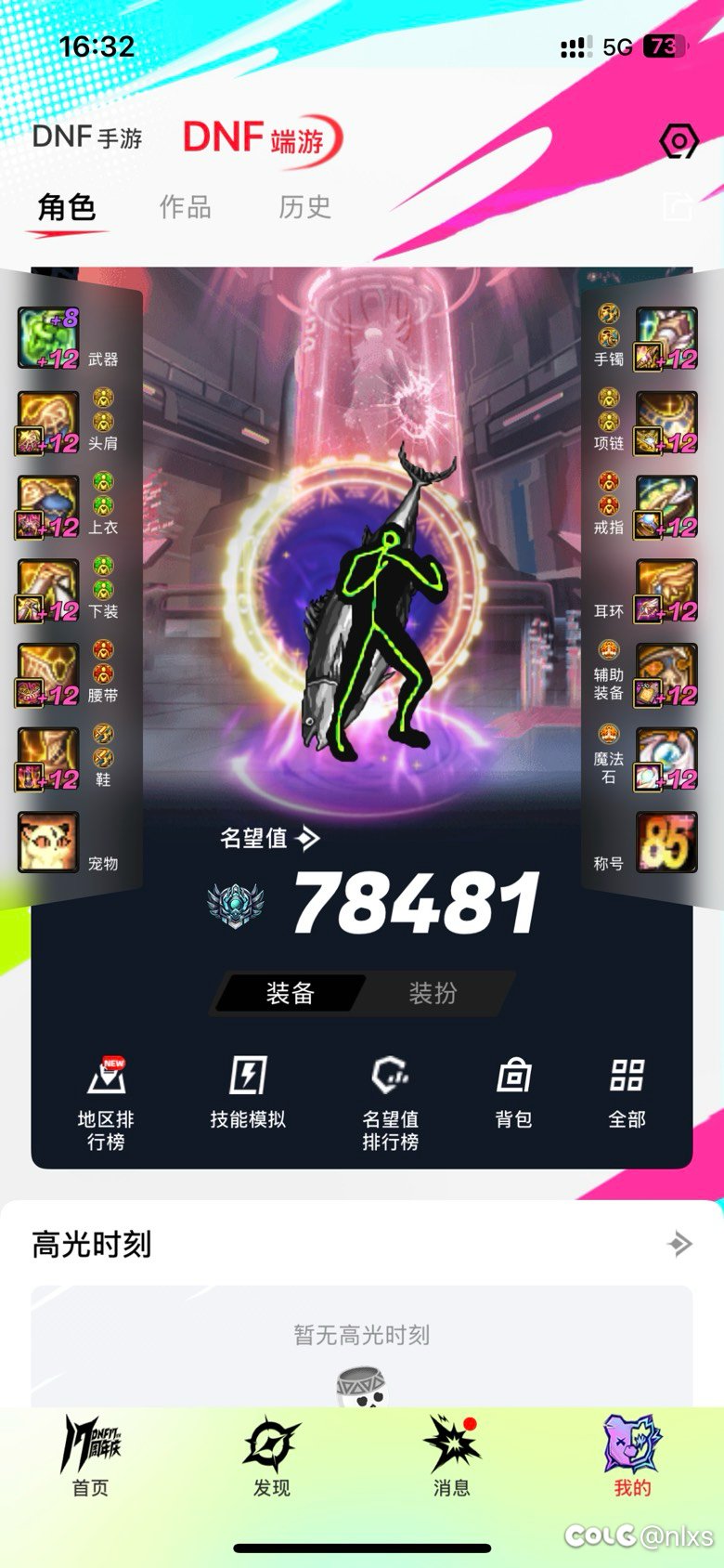 在蒸蒸日上滴版本陷入了选择困难(❌)1