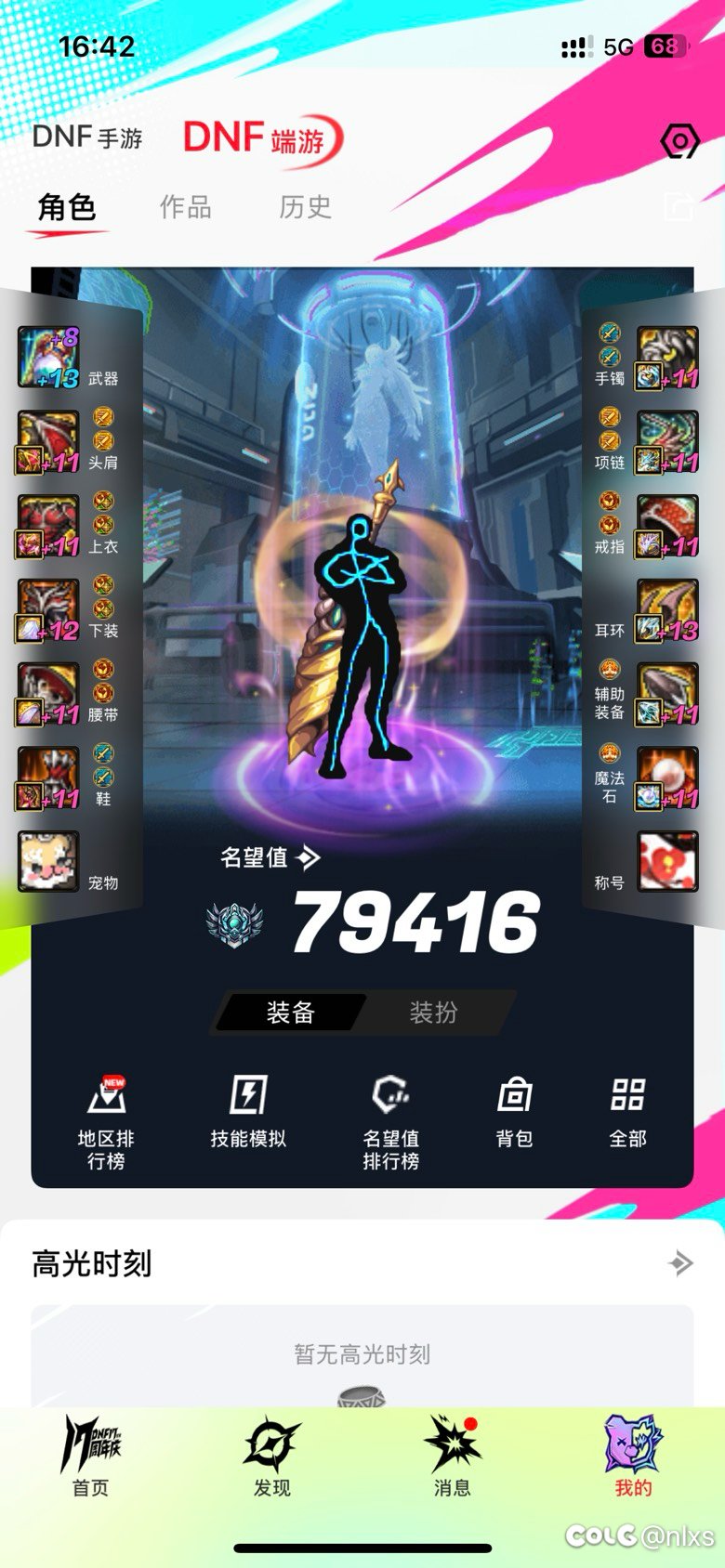 在蒸蒸日上滴版本陷入了选择困难(❌)2