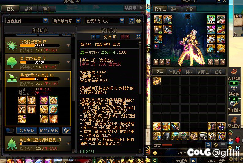 天命主动技能cd从99秒变66秒咋没人说啊1