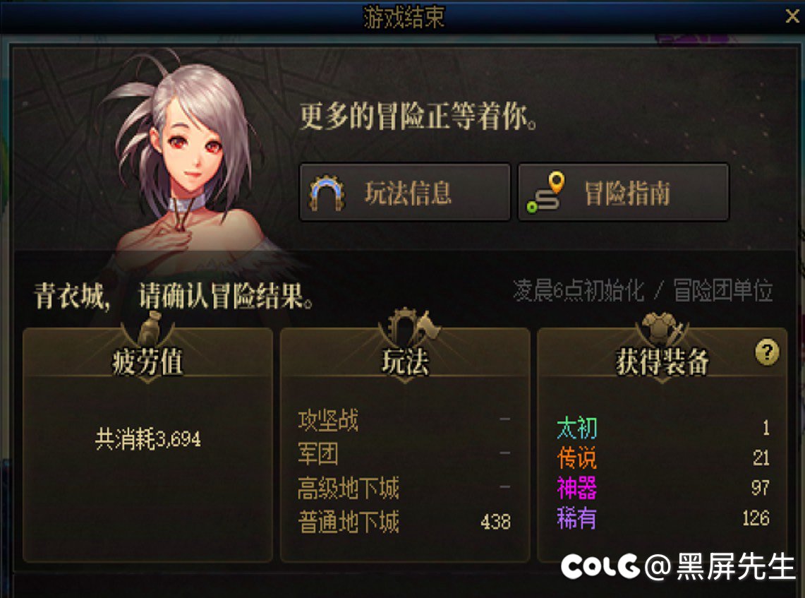 质疑全勤的，是不是觉得每个人爆率都一样高？1