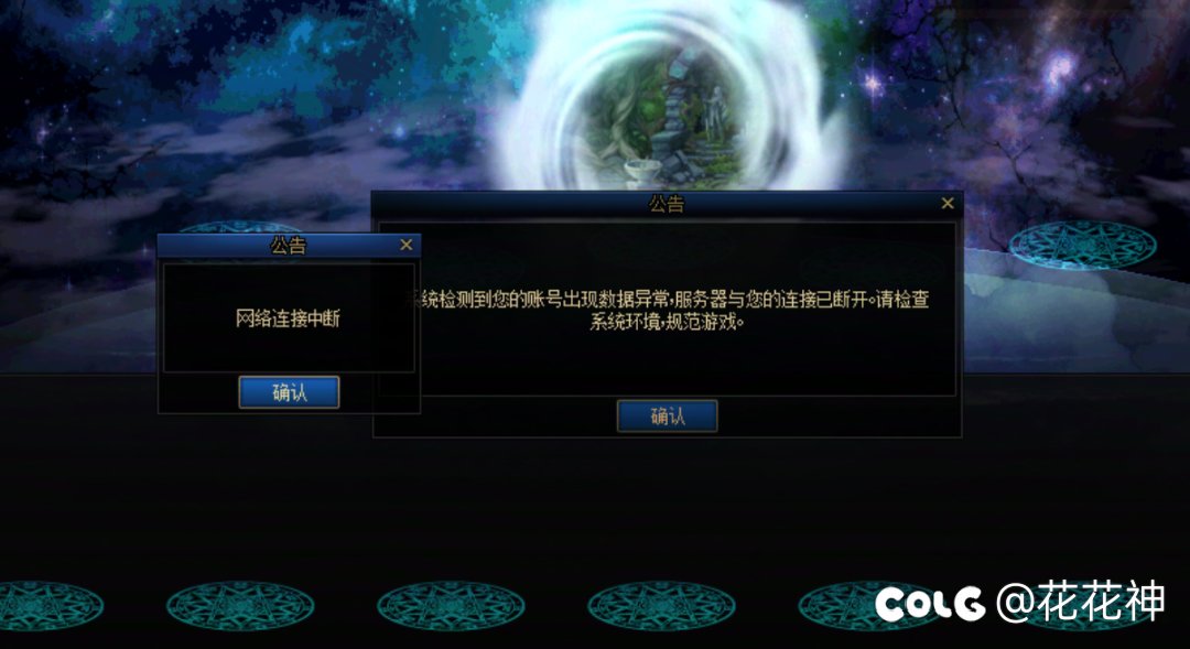 不是，我是良民呐1