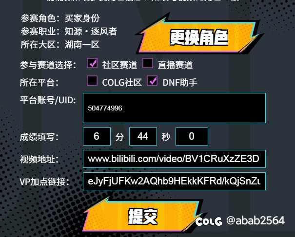 为什么打了两次都审核未通过？挑战不可能2