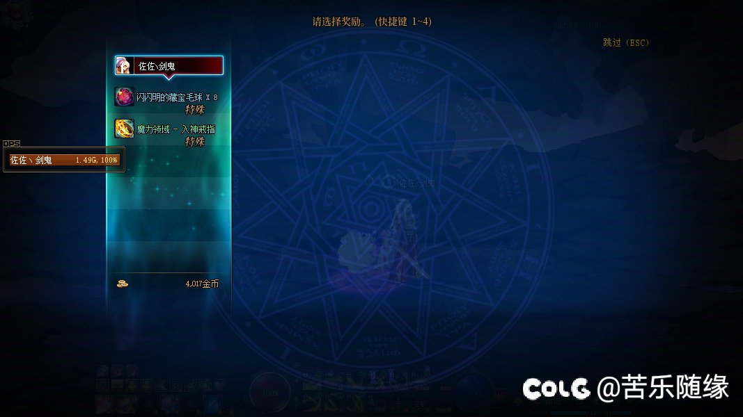 魔力领域成为第一选择？1
