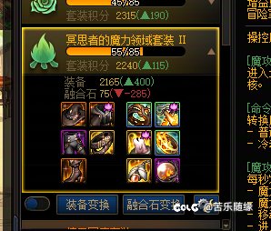 魔力领域成为第一选择？2