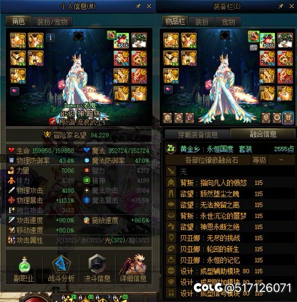 大号阶段毕业感觉没东西玩了1