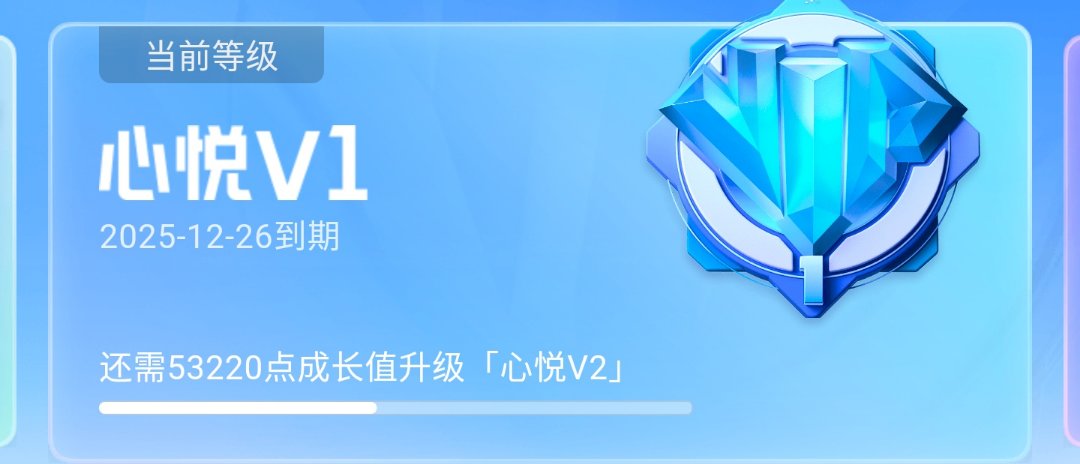 跨二小氪团体收点人1