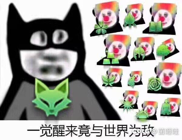 心悦助手狄瑞吉人造神1