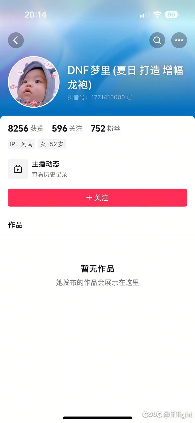 有些人真不要脸，圆桌换小奶，上混子c2