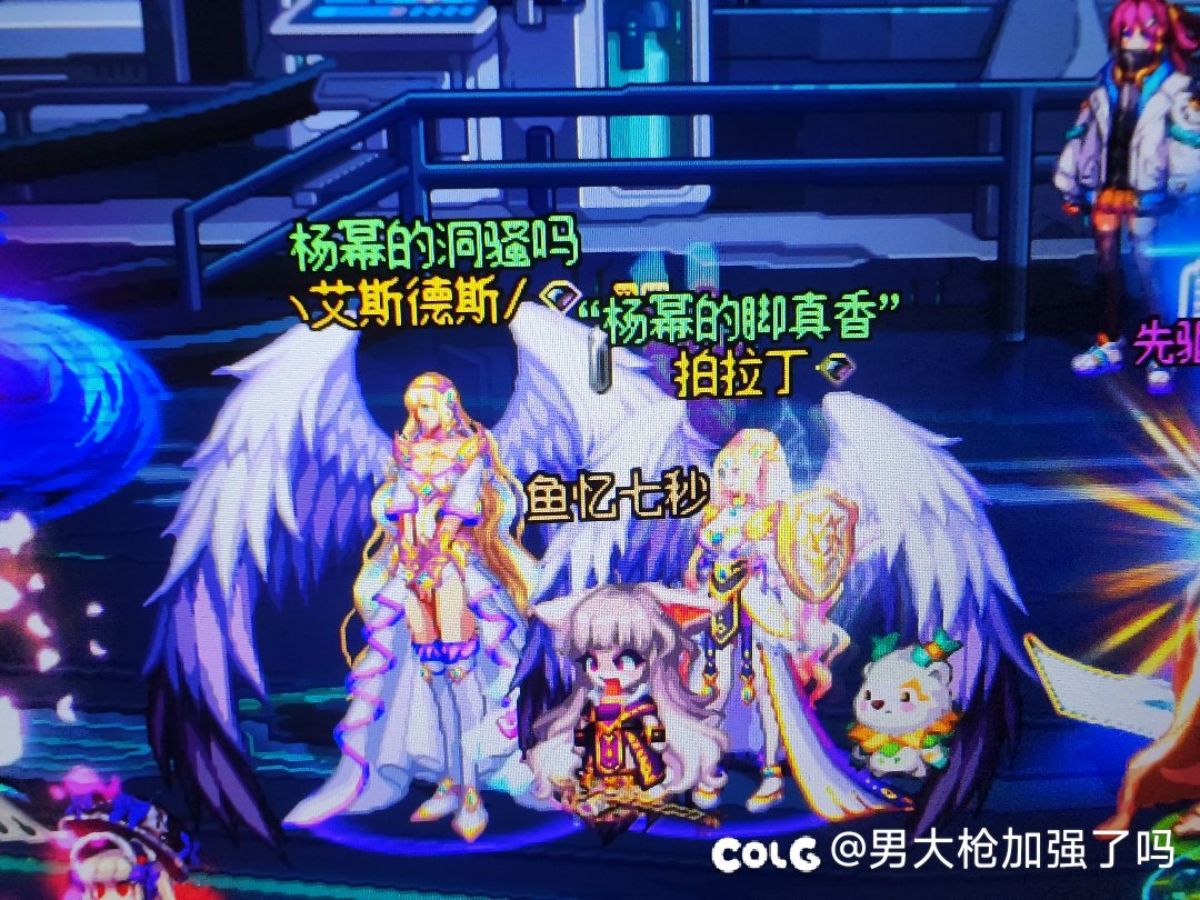 今天打团遇到了两个杨幂的粉丝1