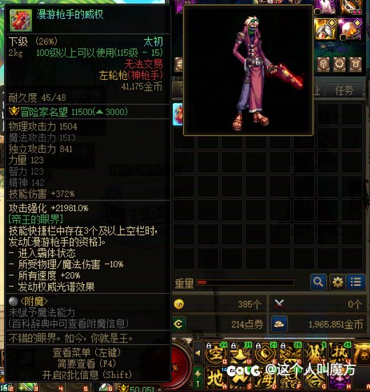 我不理解1