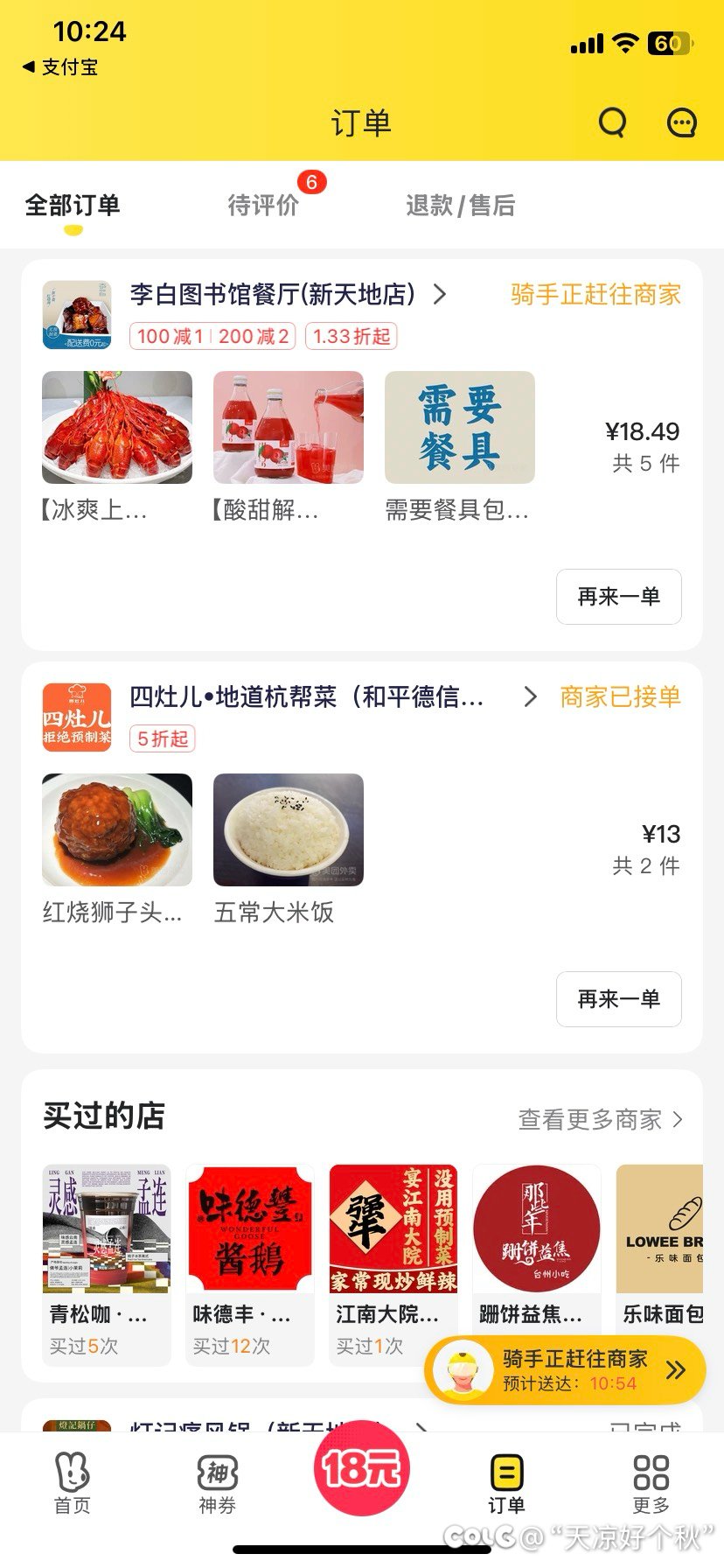 这肥是减不了一点啊2