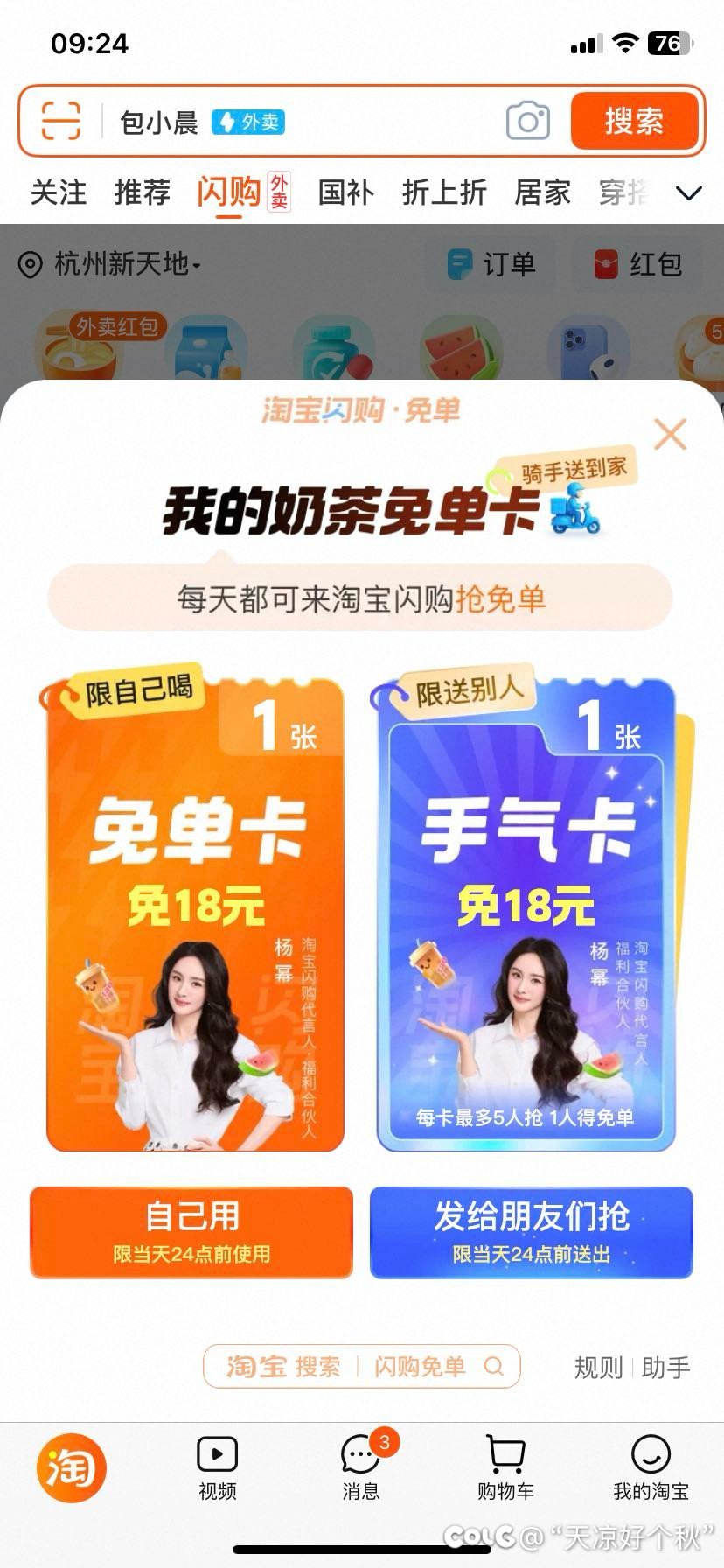 这肥是减不了一点啊3
