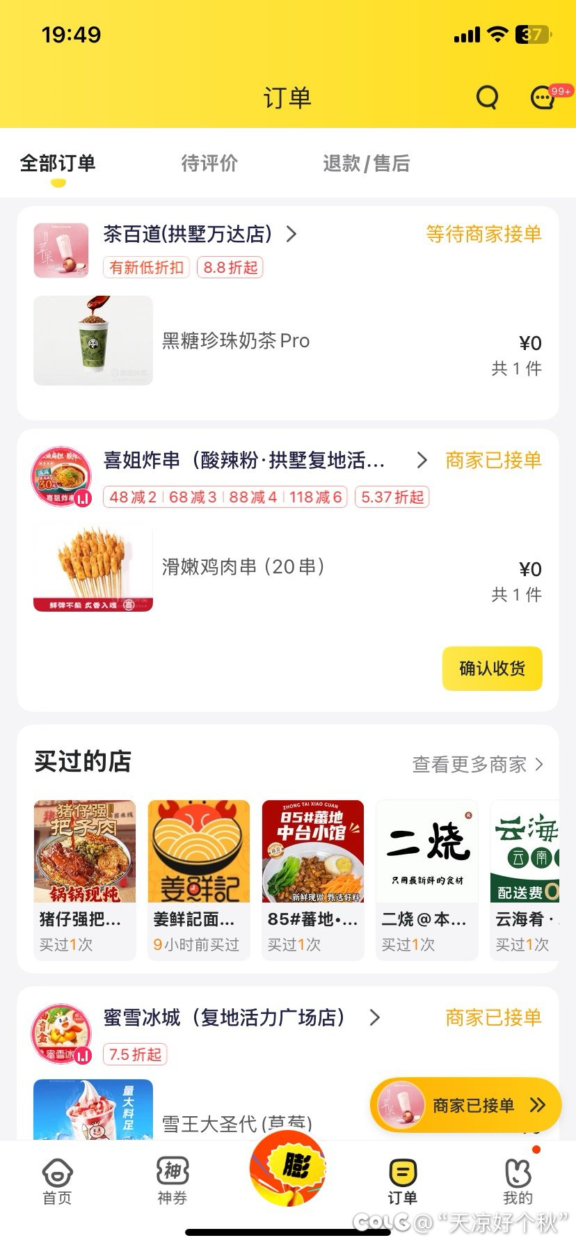 今天我要喝死了。。2