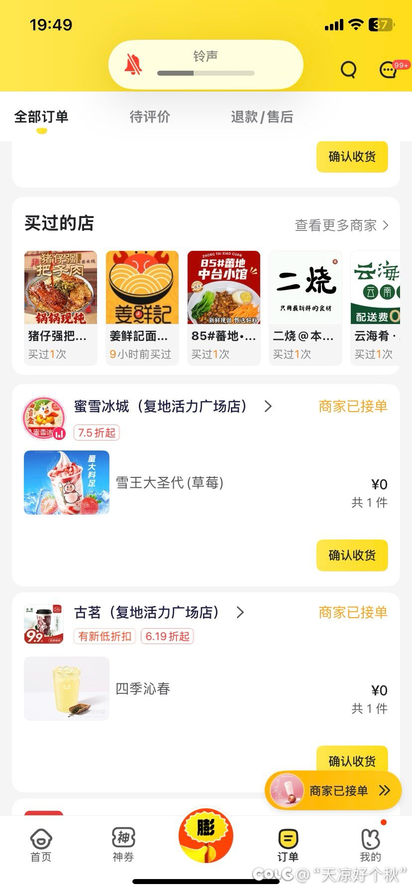 今天我要喝死了。。3