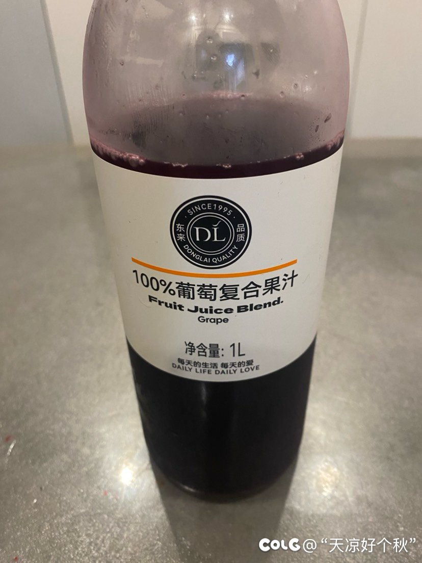 幸福就是锻炼完了有口冰的甜的1