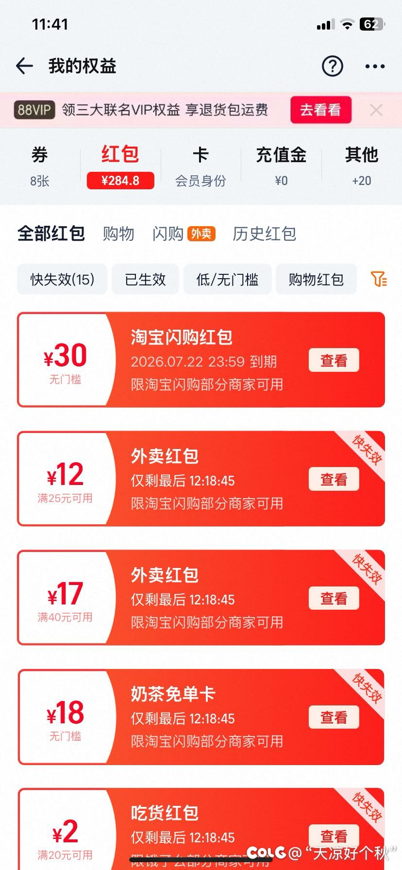 真正的补偿来了1