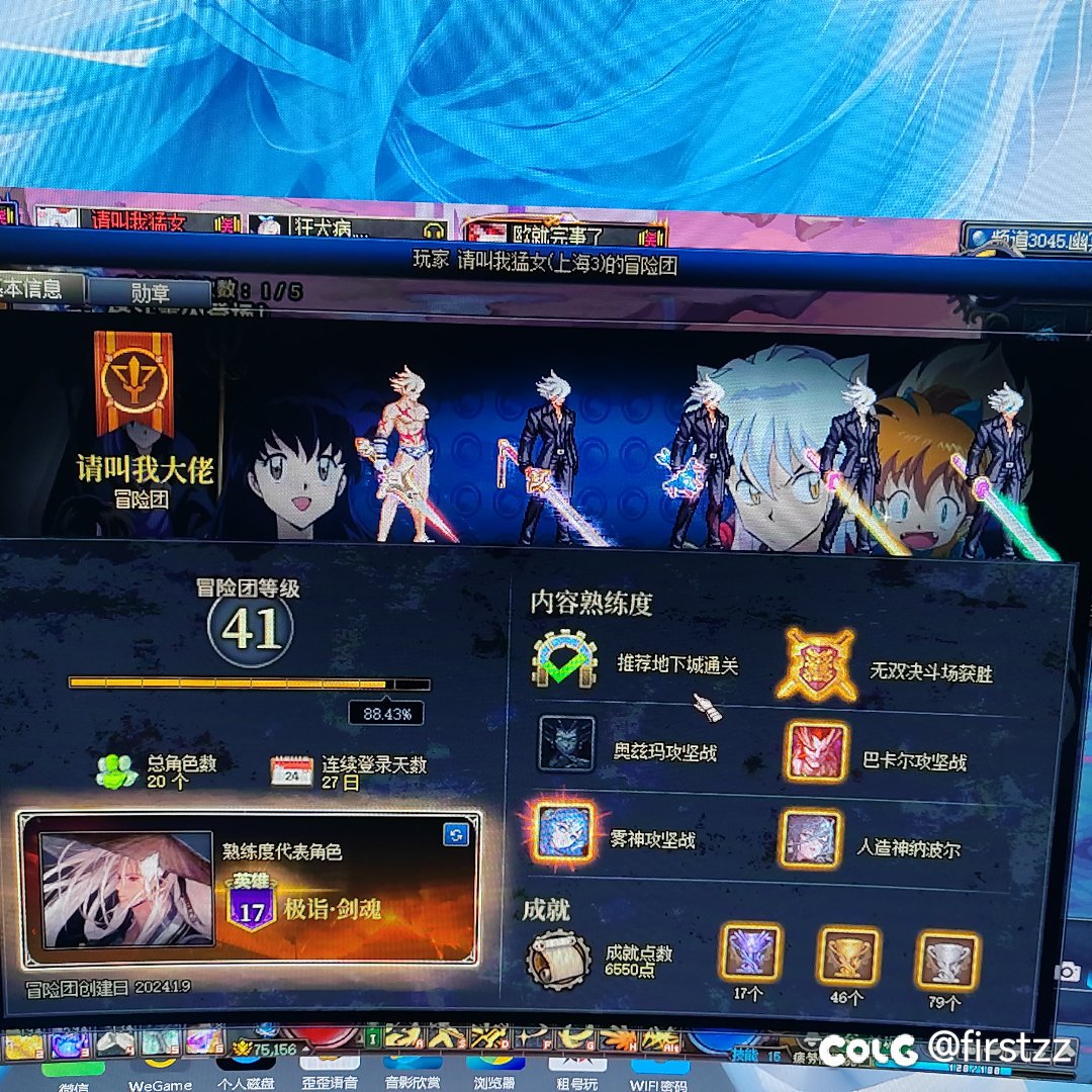 大家遇到了以后避雷，牛波一！2