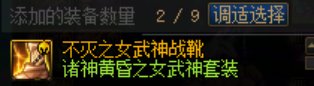 讲个笑话：DNF官方的公信力4
