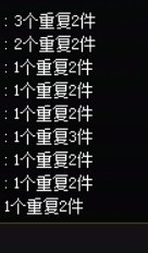 这重复率这么高真的没检测？2