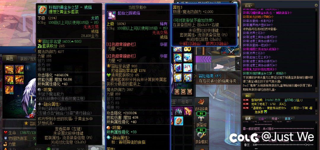 难得欧了一天，发帖纪念2