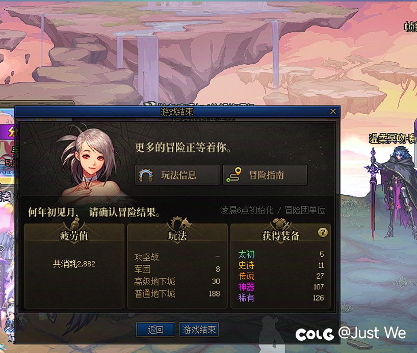 难得欧了一天，发帖纪念3