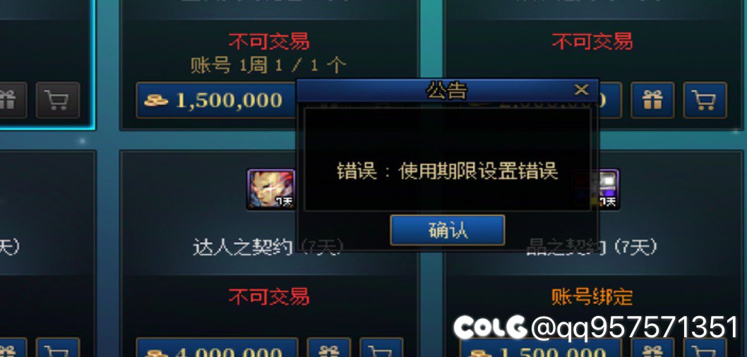 自动修理不让买吗？1
